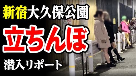 立ちんぼエロ動画 